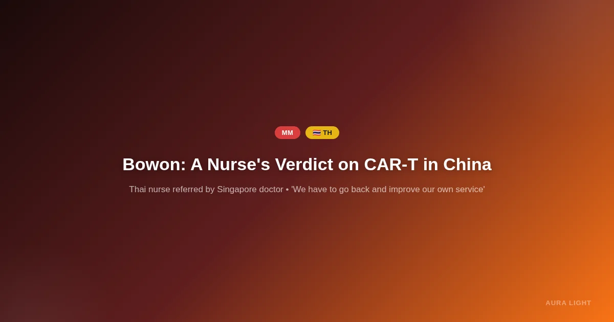 Bowon, Thai Nurse and Myeloma Patient: 'We Have to Go Back and Improve Our Own Service'
